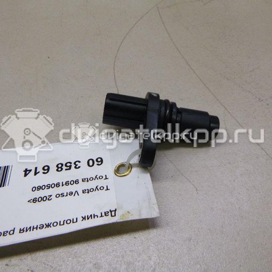 Фото Датчик положения распредвала  9091905060 для Toyota Iq J1 / Land Cruiser / Avensis / Alphard / Hilux