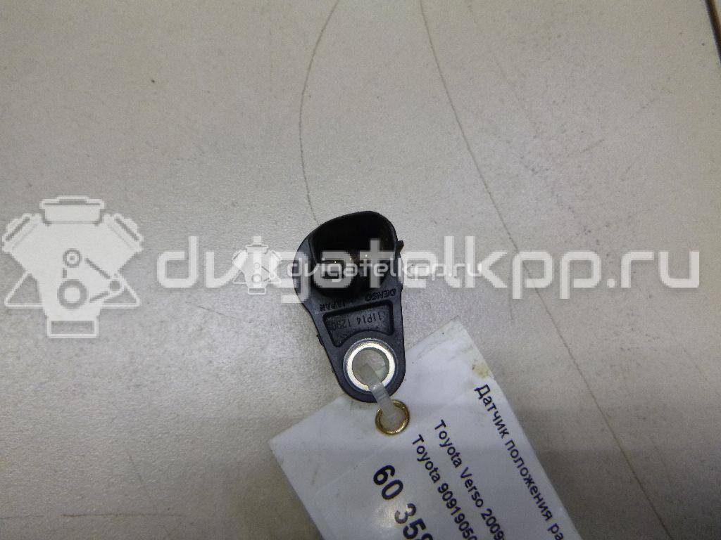 Фото Датчик положения распредвала  9091905060 для Toyota Iq J1 / Land Cruiser / Avensis / Alphard / Hilux {forloop.counter}}