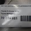 Фото Датчик кислородный/Lambdasonde  8946535680 для Toyota Supra / Sprinter Carib / Allion / Alphard / Altezza {forloop.counter}}