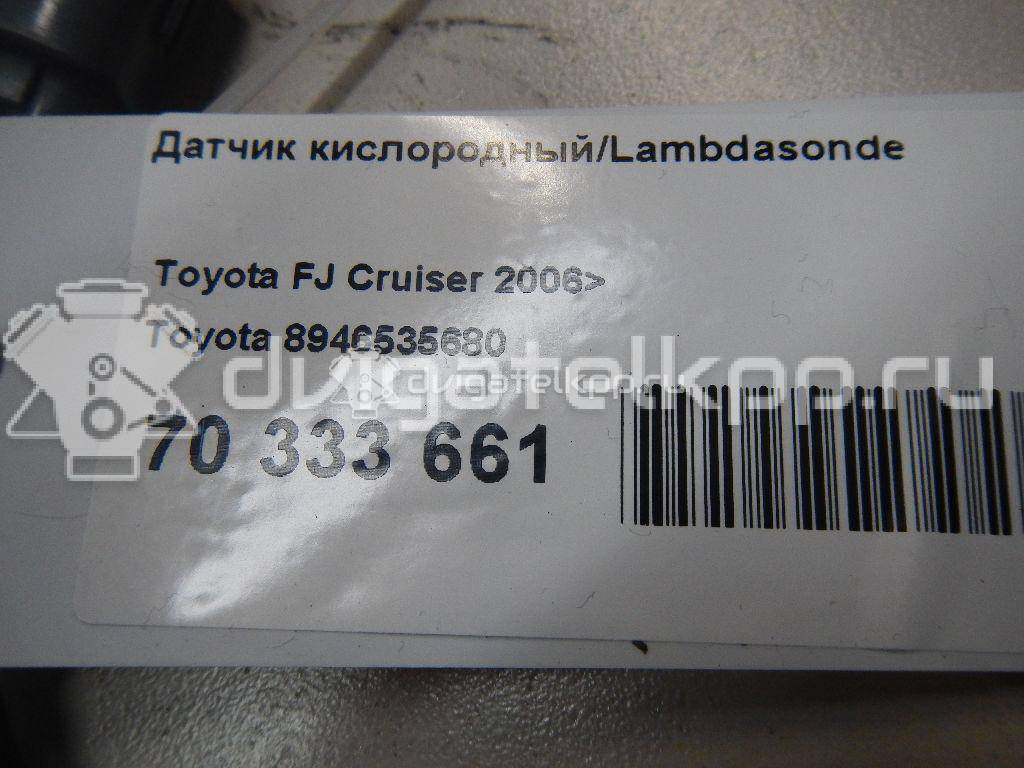 Фото Датчик кислородный/Lambdasonde  8946535680 для Toyota Supra / Sprinter Carib / Allion / Alphard / Altezza {forloop.counter}}