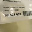 Фото Распредвал впускной  135010D021 для Lotus / Pontiac / Toyota / Toyota (Faw) {forloop.counter}}