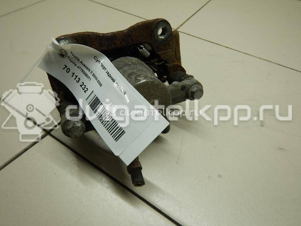 Фото Суппорт тормозной задний левый  4775005071 для Toyota Corolla / Avensis {forloop.counter}}