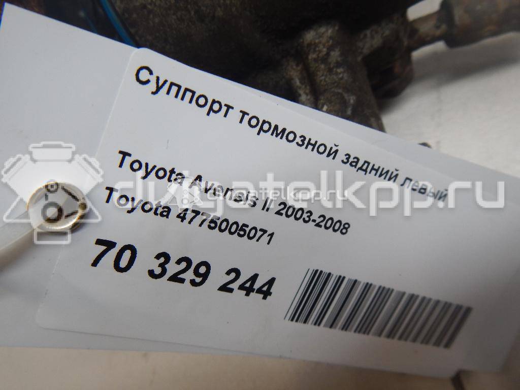 Фото Суппорт тормозной задний левый  4775005071 для Toyota Corolla / Avensis {forloop.counter}}