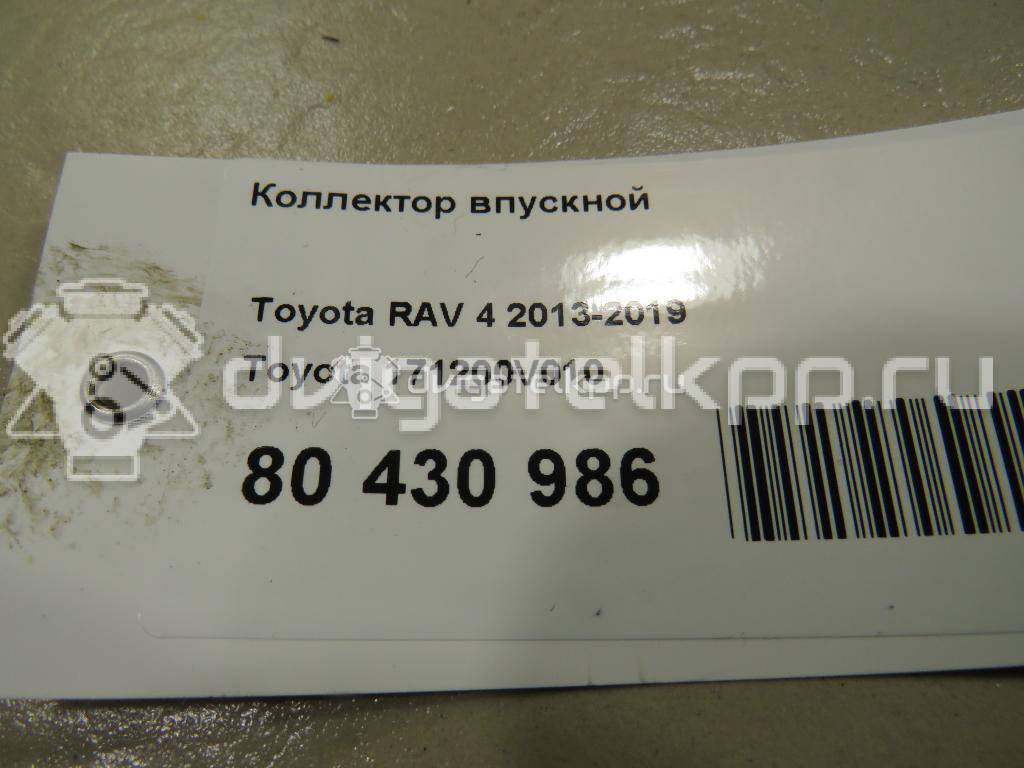 Фото Коллектор впускной  171200v010 для Lexus / Toyota / Scion {forloop.counter}}