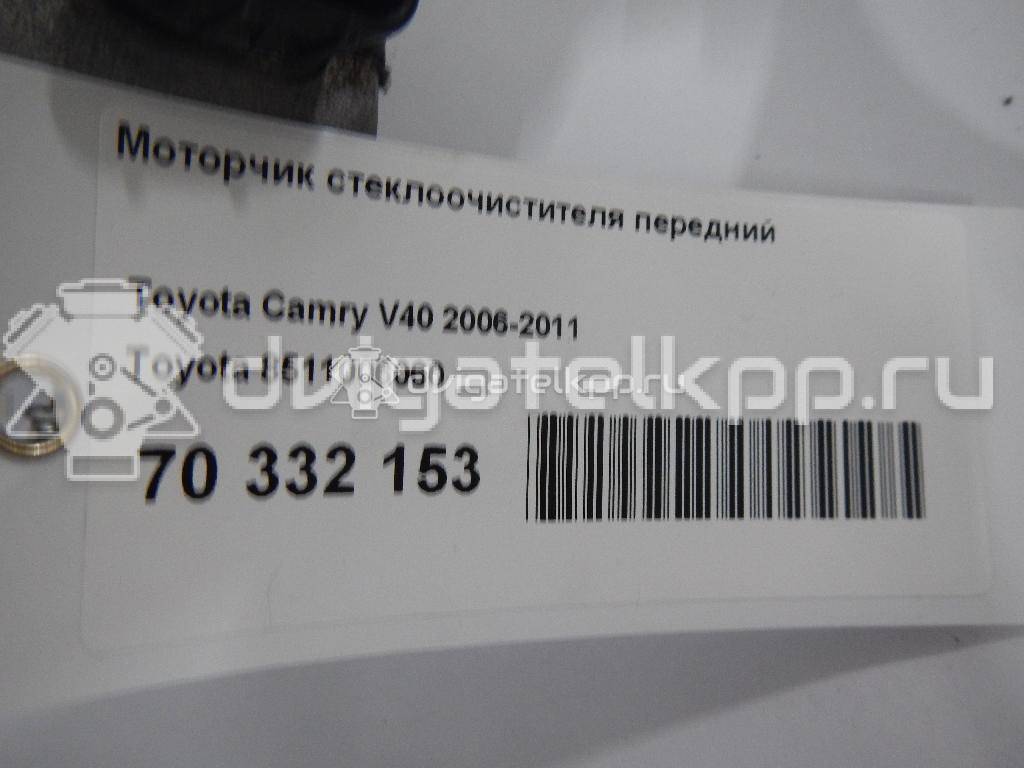 Фото Моторчик стеклоочистителя передний  8511006060 для Toyota Yaris / Rav 4 {forloop.counter}}