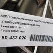 Фото Контрактная (б/у) АКПП для Lotus / Lexus / Toyota / Toyota (Gac) 273 л.с 24V 3.5 л 2GR-FE бензин 3050033640 {forloop.counter}}