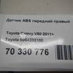 Фото Датчик ABS передний правый  8954233100 для toyota Camry V50 {forloop.counter}}