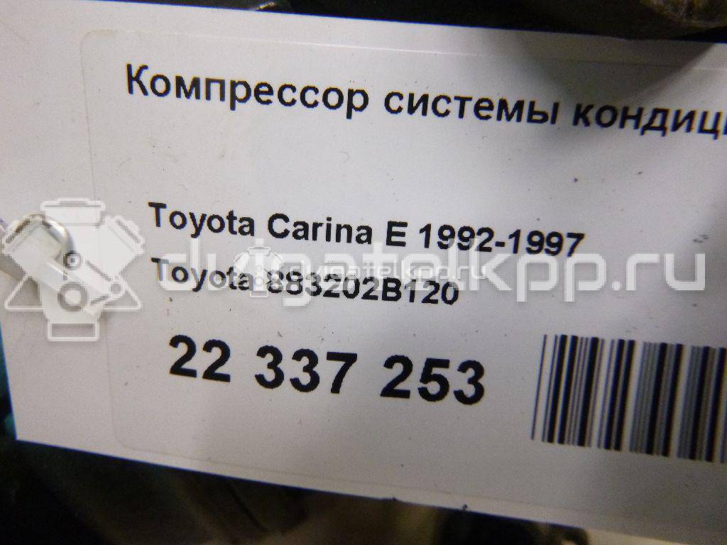 Фото Компрессор системы кондиционирования  883202B120 для Toyota Carina {forloop.counter}}