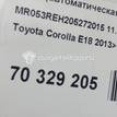 Фото Контрактная (б/у) АКПП для Toyota / Mitsuoka / Scion / Toyota (Faw) / Toyota (Gac) 126-129 л.с 16V 1.8 л 2ZR-FE бензин 3040012190 {forloop.counter}}