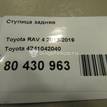 Фото Ступица задняя  4241042040 для Toyota Rav 4 {forloop.counter}}