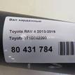 Фото Вал карданный  3710042090 для Toyota Rav 4 {forloop.counter}}