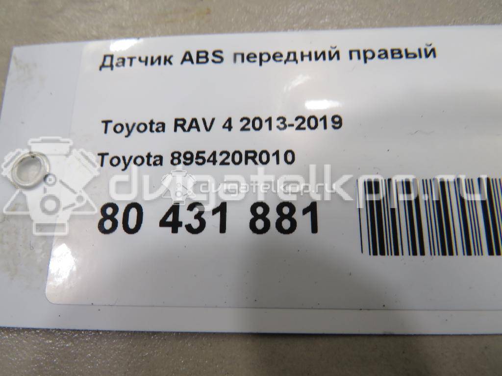 Фото Датчик ABS передний правый  895420R010 для Toyota Rav 4 {forloop.counter}}