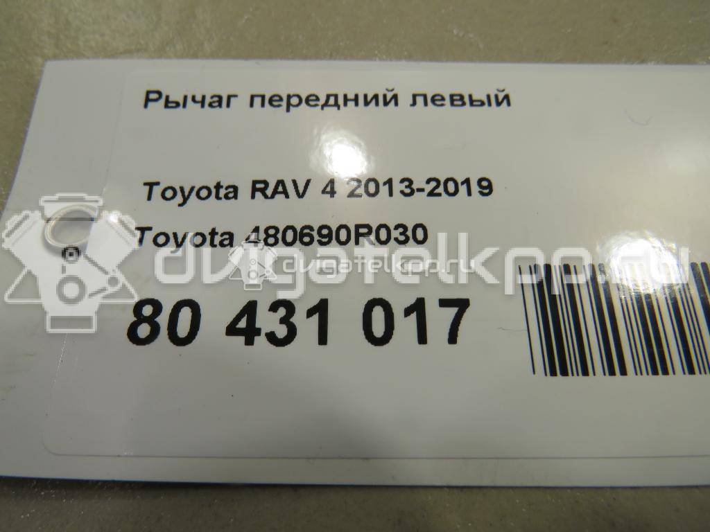 Фото Рычаг передний левый  480690r030 для Toyota Rav 4 / Auris {forloop.counter}}