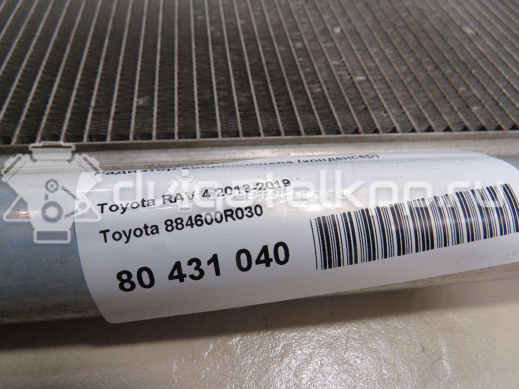 Фото Радиатор кондиционера (конденсер)  884600R030 для Toyota Rav 4 {forloop.counter}}