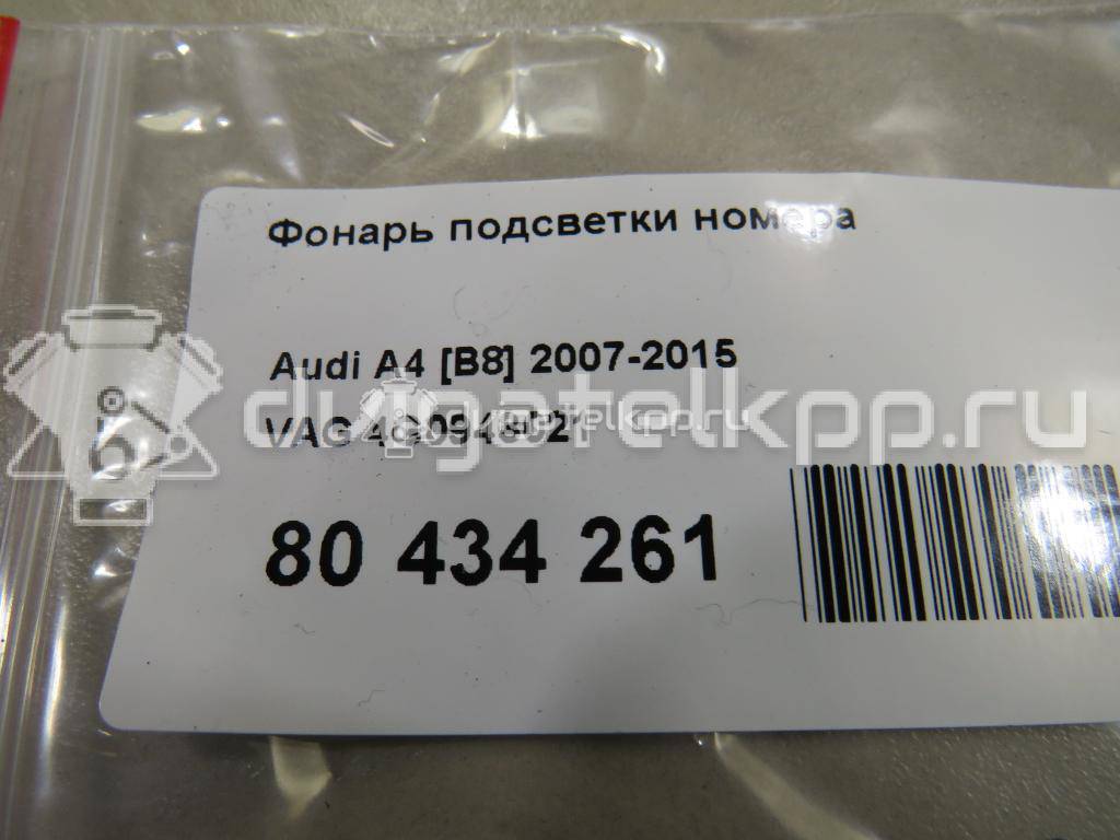 Фото Фонарь подсветки номера  4G0943021 для Audi A4 / A6 / A3 / A5 / Tt {forloop.counter}}