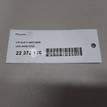 Фото Разъем  8K0973702 для audi A1 {forloop.counter}}