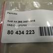 Фото Разъем  8K0973702 для audi A1 {forloop.counter}}