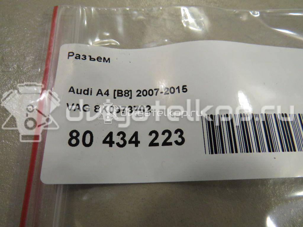 Фото Разъем  8K0973702 для audi A1 {forloop.counter}}