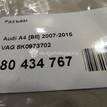 Фото Разъем  8K0973702 для audi A1 {forloop.counter}}