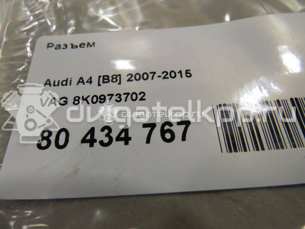 Фото Разъем  8K0973702 для audi A1 {forloop.counter}}