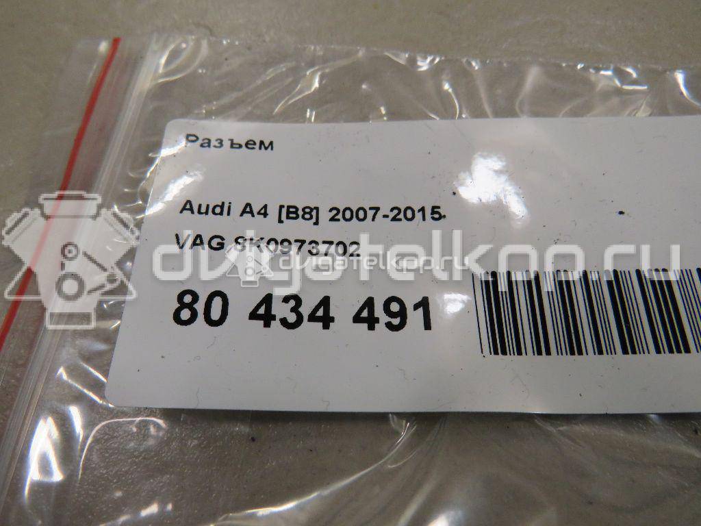 Фото Разъем  8K0973702 для audi A1 {forloop.counter}}