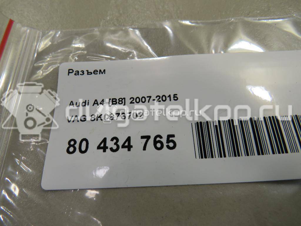 Фото Разъем  8K0973702 для audi A1 {forloop.counter}}