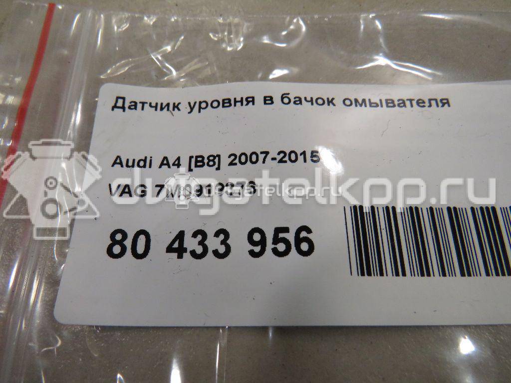 Фото Датчик уровня в бачок омывателя  7M0919376 для Audi A4 / A6 / A3 / A5 / Tt {forloop.counter}}