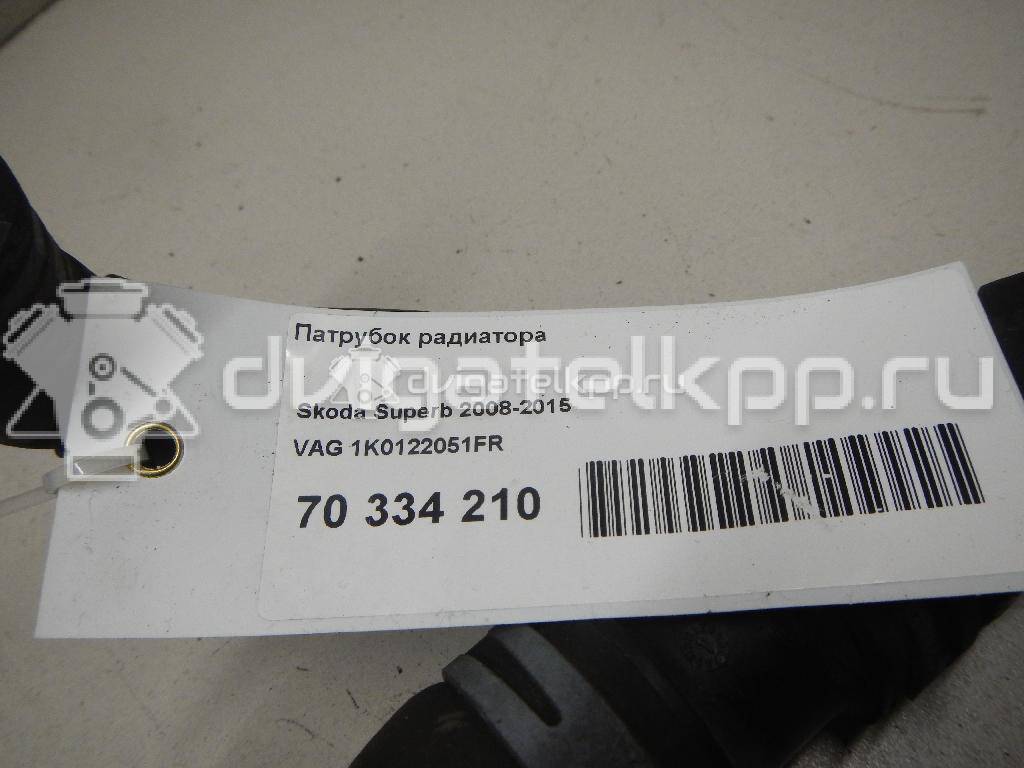 Фото Патрубок радиатора  1K0122051FR для Audi A3 {forloop.counter}}