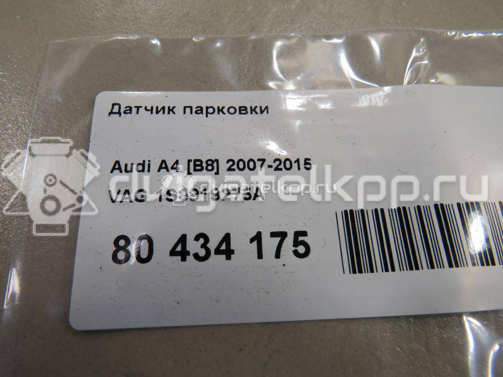 Фото Датчик парковки  1S0919275A для Audi A4 / A6 / A3 / A5 / Tt {forloop.counter}}