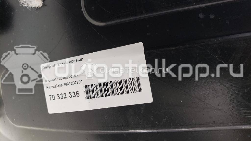 Фото Локер передний левый  8k0821171 для Audi A4 {forloop.counter}}