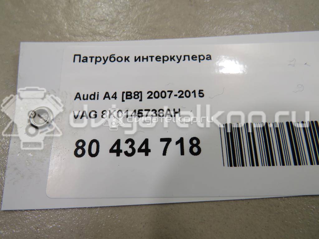 Фото Патрубок интеркулера  8K0145738AH для Audi A5 / A4 {forloop.counter}}