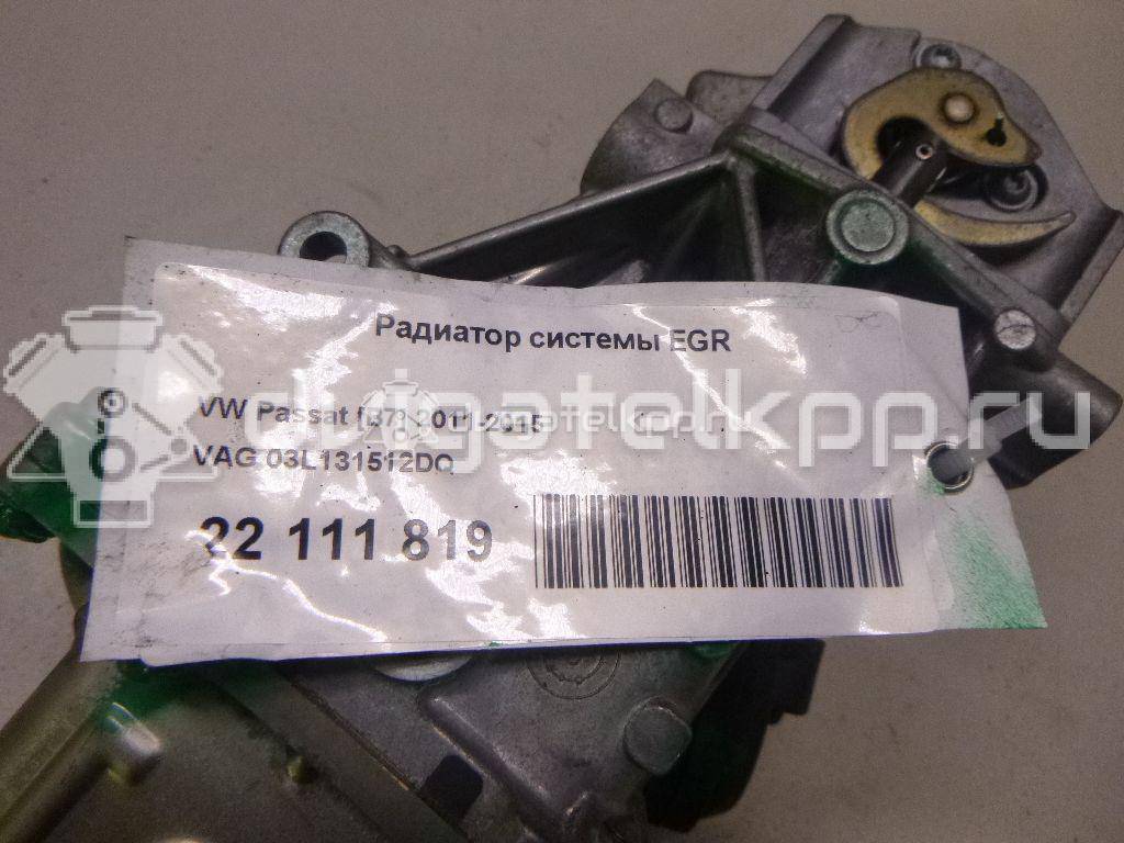 Фото Радиатор системы EGR  03L131512DQ для Skoda Octavia / Yeti 5L / Octaviaii 1Z3 / Superb {forloop.counter}}