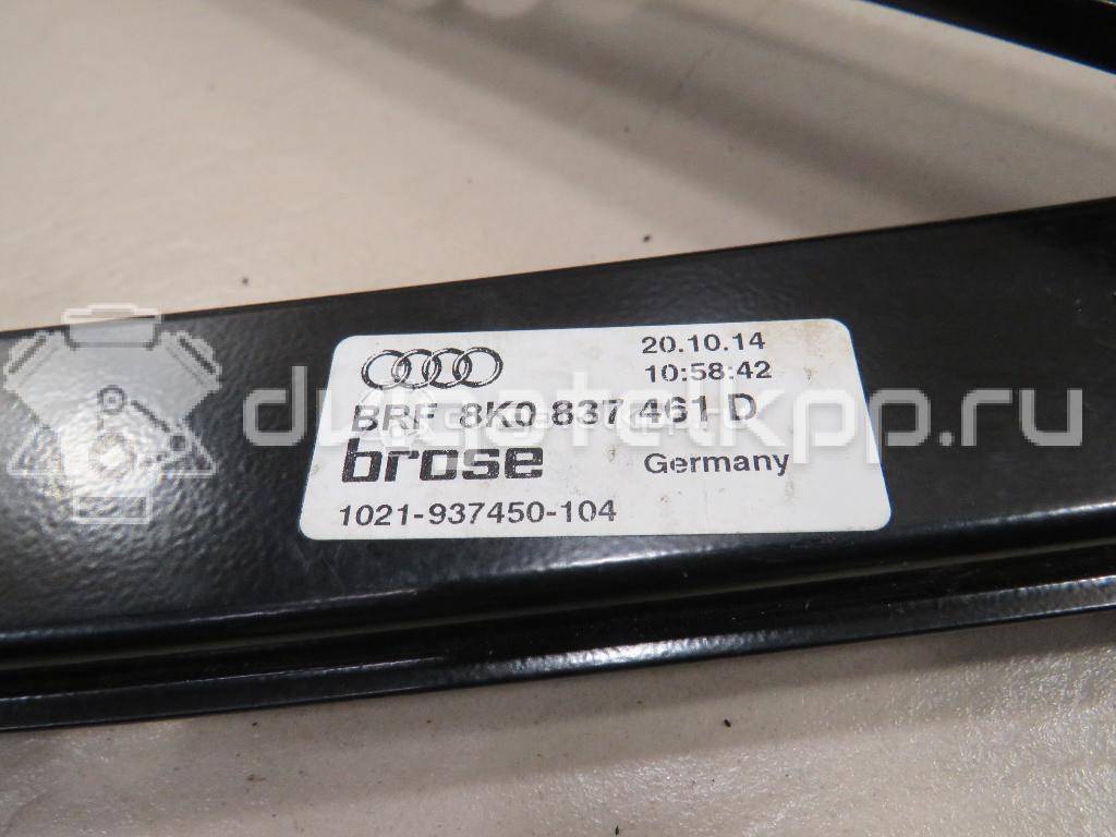 Фото Стеклоподъемник электр. передний левый  8K0837461D для Audi A4 {forloop.counter}}