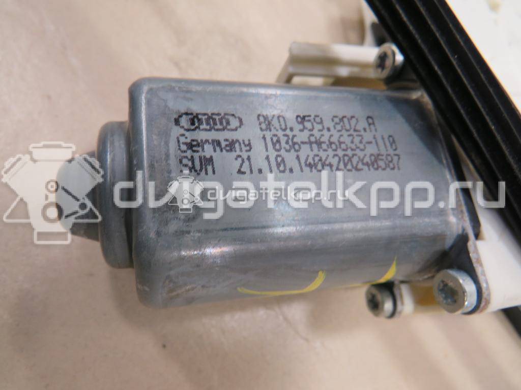 Фото Стеклоподъемник электр. передний правый  8k0837462d для Audi A4 {forloop.counter}}