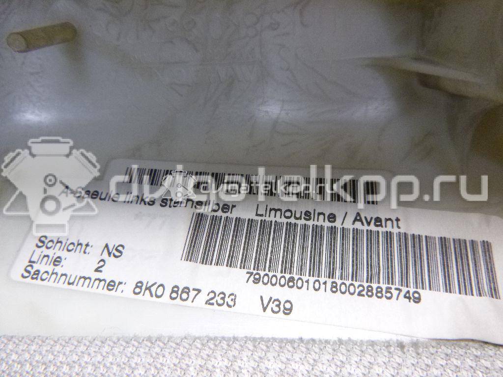 Фото Обшивка стойки  8k0867233v39 для audi A4 [B8] {forloop.counter}}
