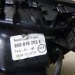 Фото Дефлектор воздушный  8K0819203EWVF для audi A4 [B8] {forloop.counter}}