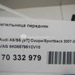 Фото Пепельница передняя  8K0857951CV10 для audi A4 [B8] {forloop.counter}}