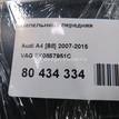 Фото Пепельница передняя  8k0857951c для audi A4 [B8] {forloop.counter}}