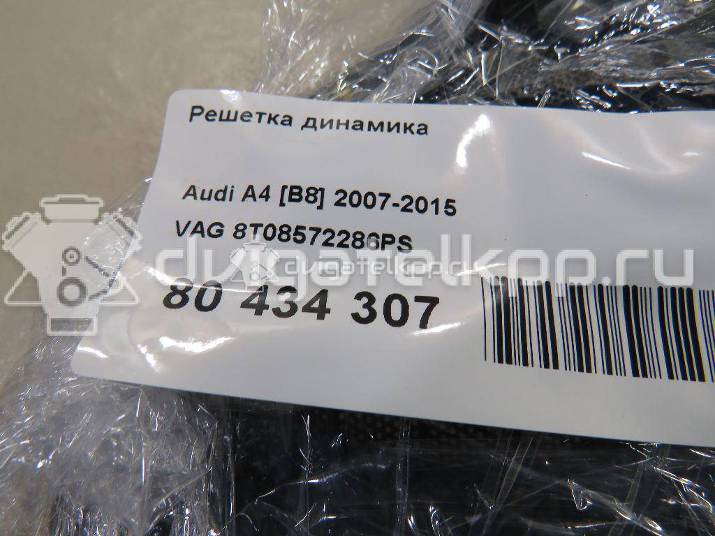Фото Решетка динамика  8t08572286ps для audi A4 [B8] {forloop.counter}}