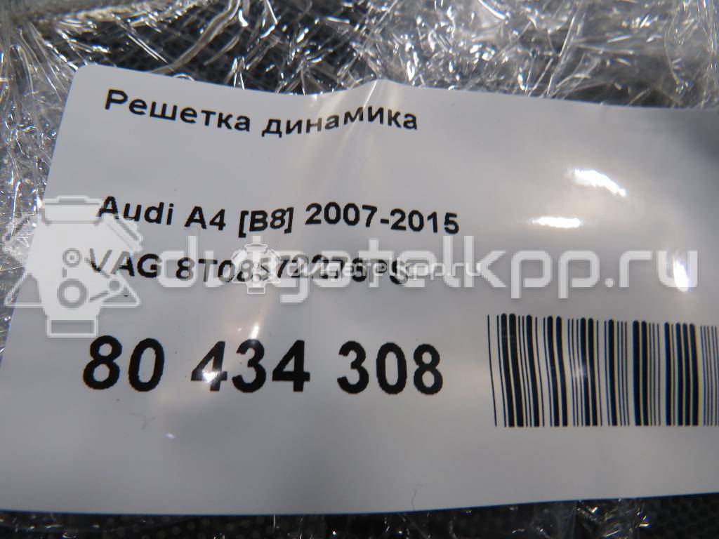 Фото Решетка динамика  8t08572276ps для audi A4 [B8] {forloop.counter}}
