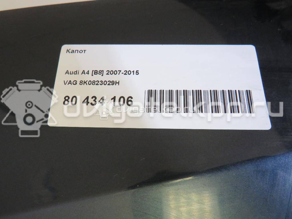 Фото Капот  8K0823029H для Audi A4 {forloop.counter}}