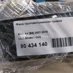 Фото Фара противотуманная правая  8k0941700b для Audi A4 {forloop.counter}}