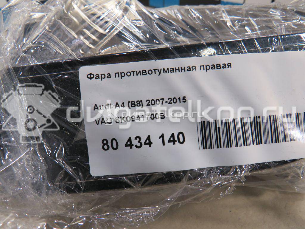 Фото Фара противотуманная правая  8k0941700b для Audi A4 {forloop.counter}}