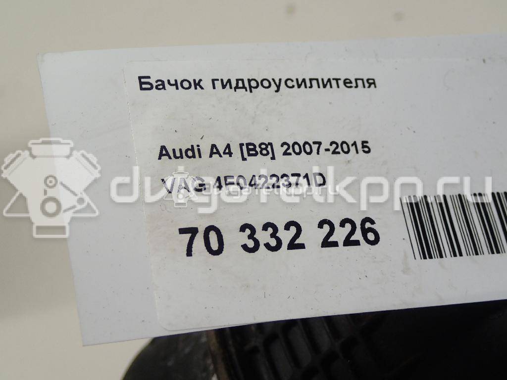 Фото Бачок гидроусилителя  4F0422371D для audi A4 [B8] {forloop.counter}}