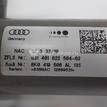 Фото Колонка рулевая  8K0419502R для audi A4 [B8] {forloop.counter}}