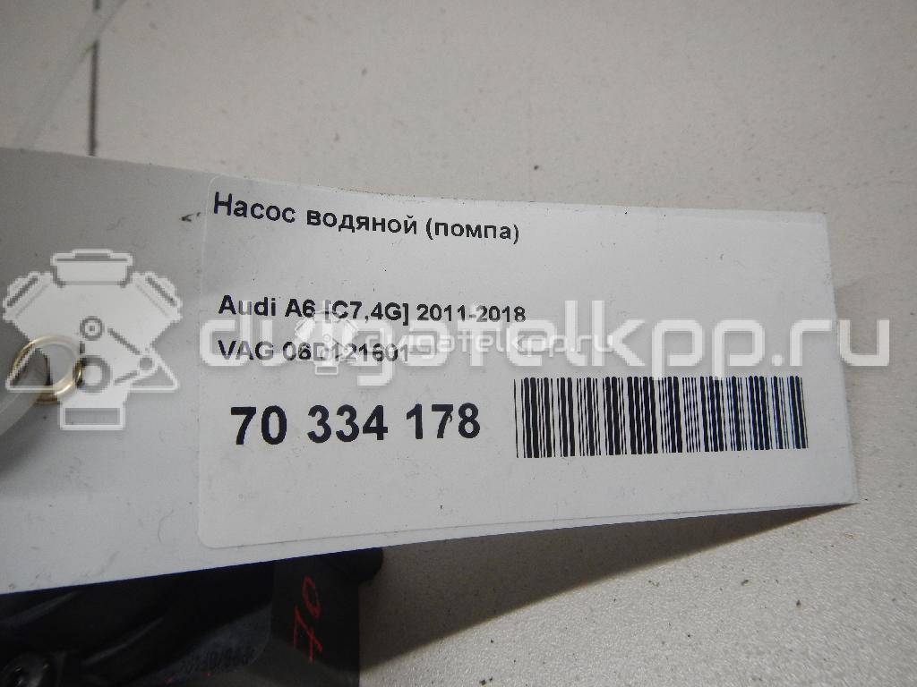 Фото Насос водяной (помпа)  06D121601 для audi A4 [B8] {forloop.counter}}