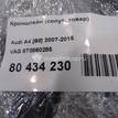 Фото Кронштейн (сопут. товар)  8t0860285 для audi A4 [B8] {forloop.counter}}