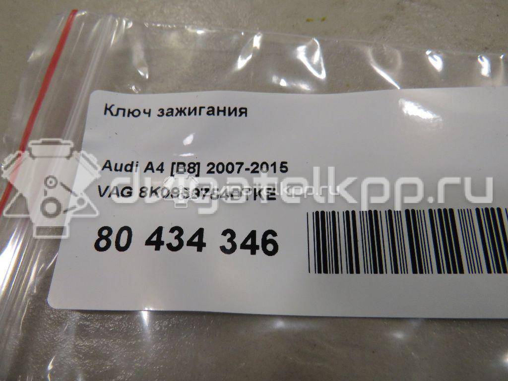 Фото Ключ зажигания  8K0959754DTKE для audi A4 [B8] {forloop.counter}}