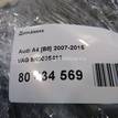 Фото Динамик  8K0035411 для audi A4 [B8] {forloop.counter}}