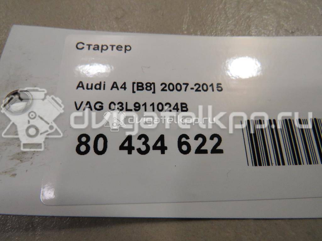 Фото Стартер  03l911024b для Audi A4 / A6 / A5 / A8 / Q5 {forloop.counter}}